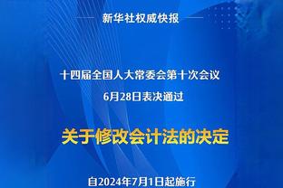 龙哥太强了！药厂32场不败追平拜仁记录，暂时8分领跑德甲！